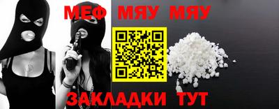 марки nbome Краснознаменск