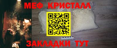 марки nbome Краснознаменск