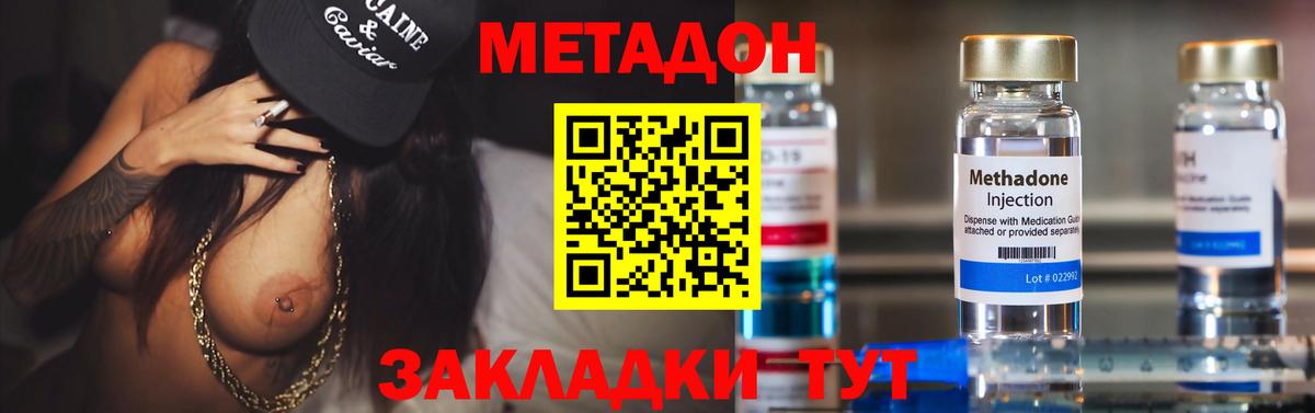 Казань  Метадон VHQ  Вход с VPN  сайты даркнета формула  Метадон белоснежный 