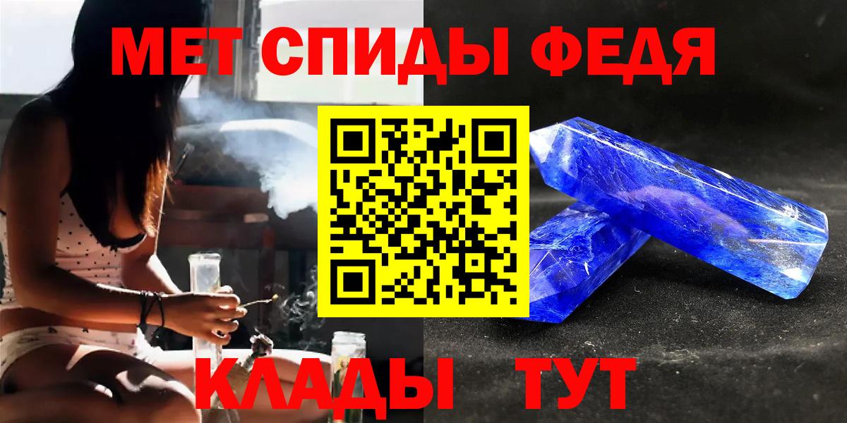 Первитин пудра Казань