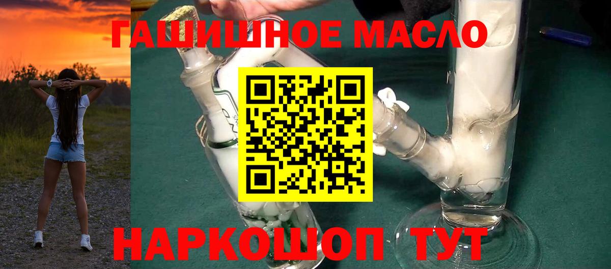 Дистиллят ТГК жижа Казань