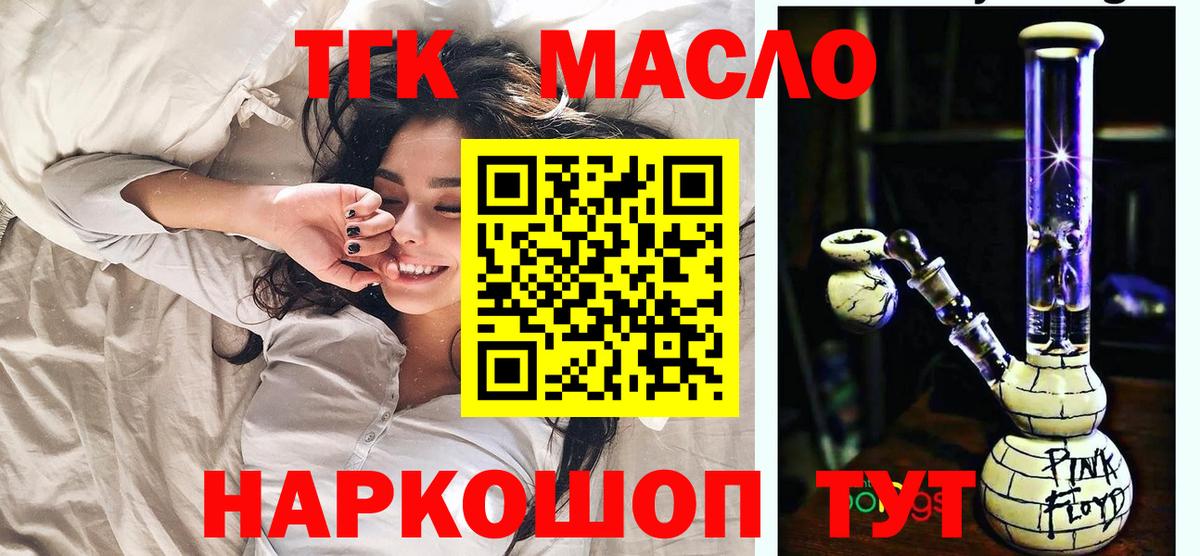 ГАШИШ  Вход с VPN  ГАШИШ  COCAIN  Казань  Канабис  Мефедрон  