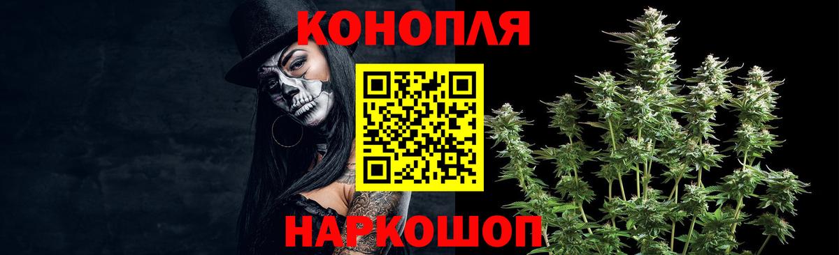Шишки марихуана Ganja  Каннабис конопля  Казань  Марихуана MAZAR  Вход с VPN 